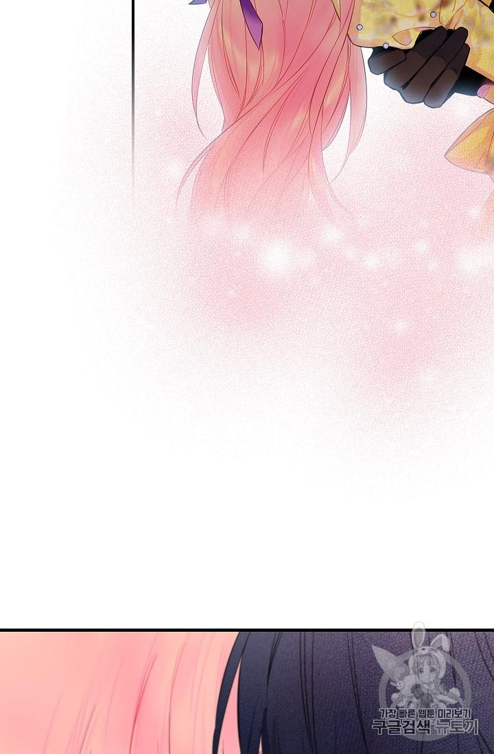 Page 70 of Chapter 82