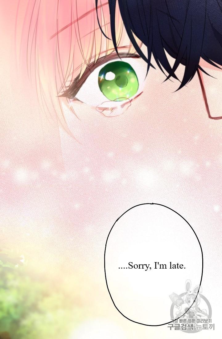 Page 71 of Chapter 82