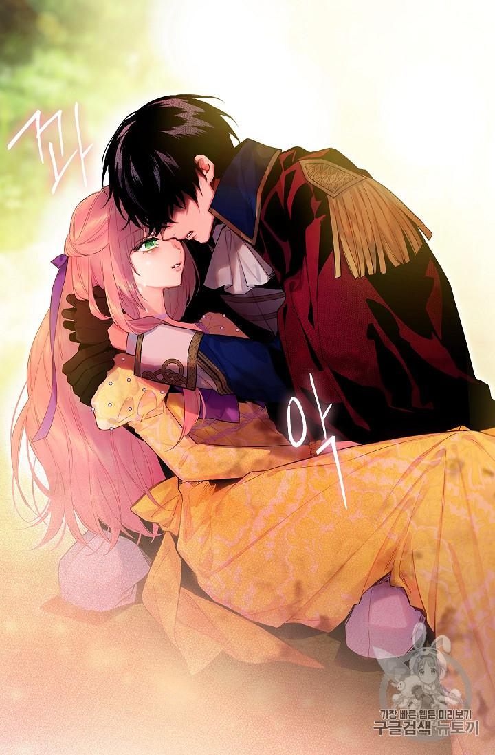 Page 72 of Chapter 82