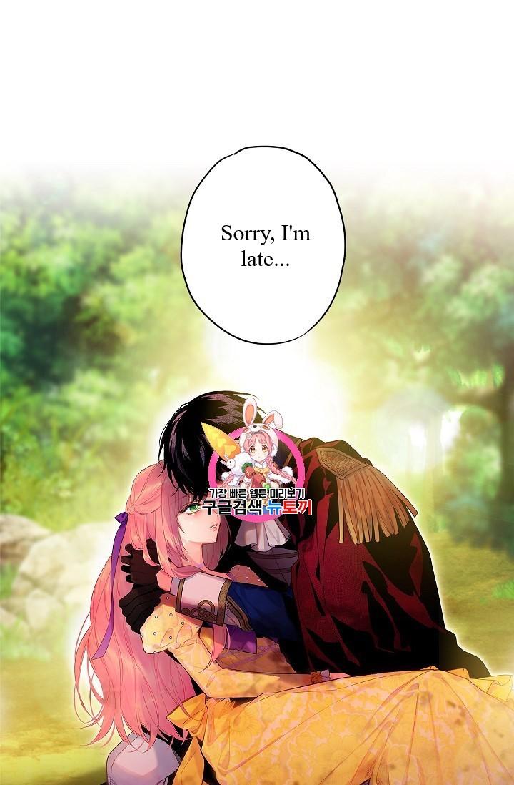 Page 1 of Chapter 83