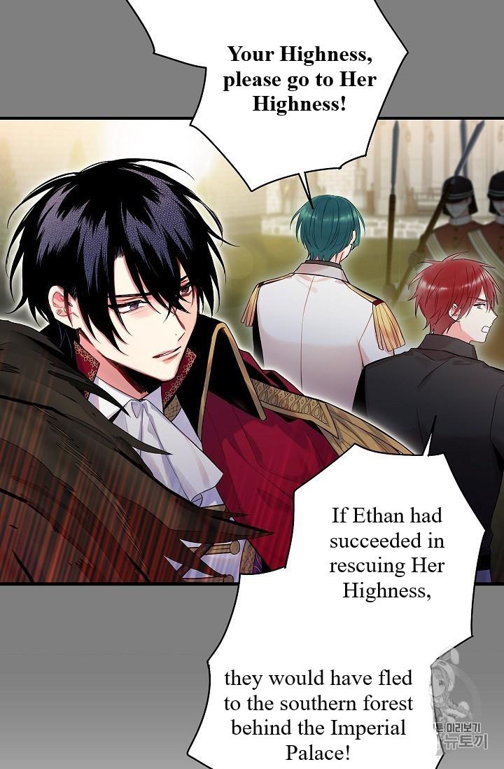 Page 8 of Chapter 83