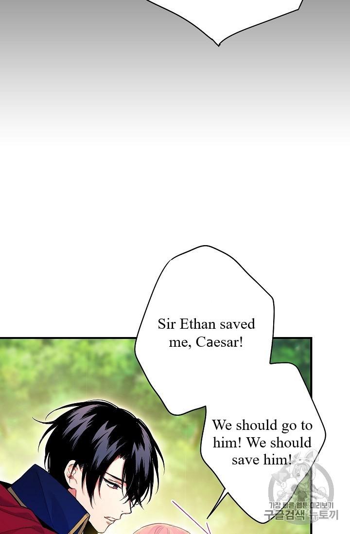 Page 9 of Chapter 83