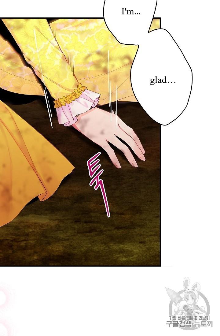 Page 12 of Chapter 83
