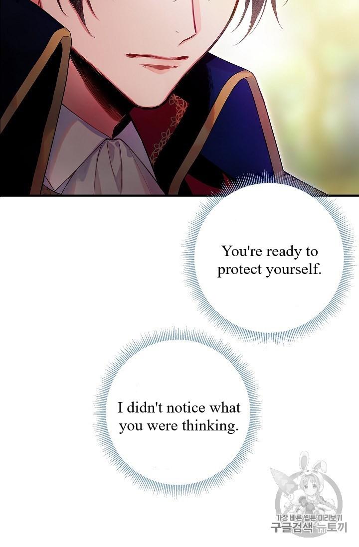 Page 15 of Chapter 83
