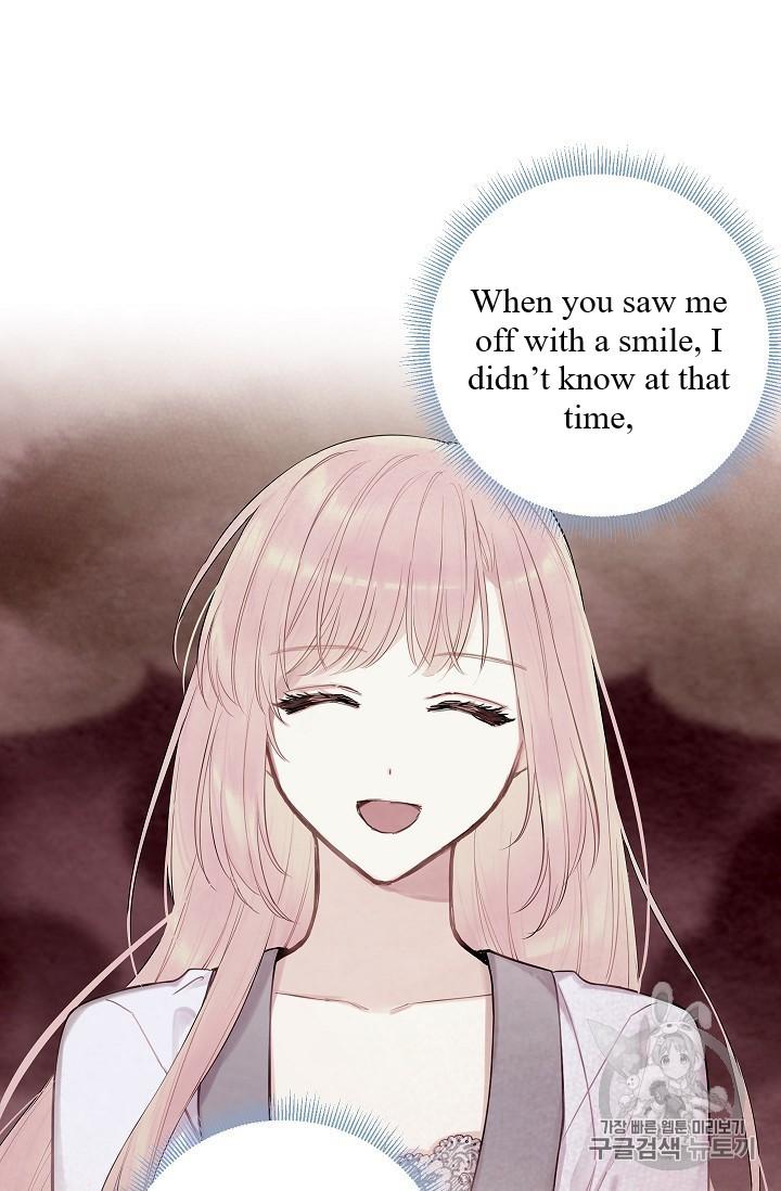 Page 16 of Chapter 83