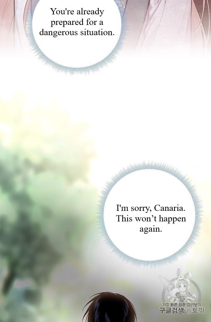 Page 17 of Chapter 83