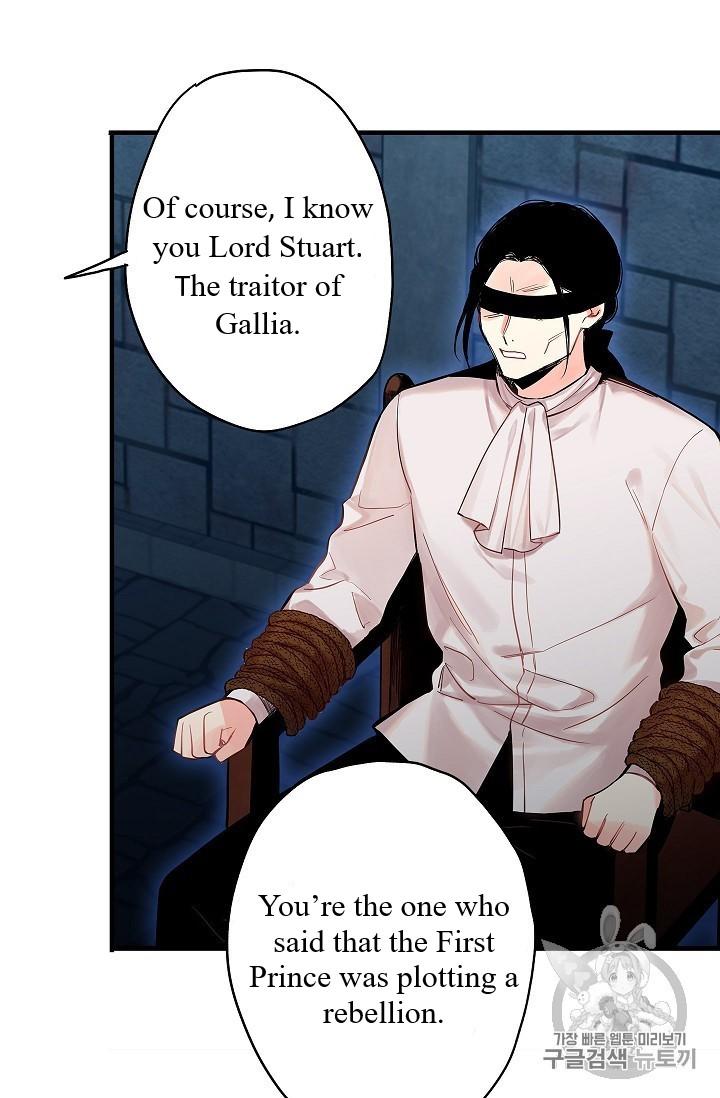 Page 21 of Chapter 83