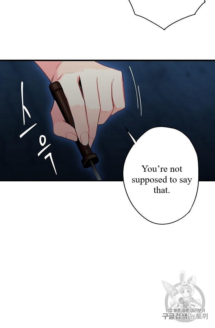 Page 24 of Chapter 83