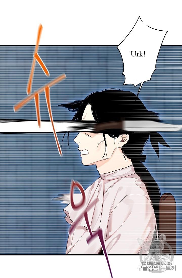 Page 25 of Chapter 83