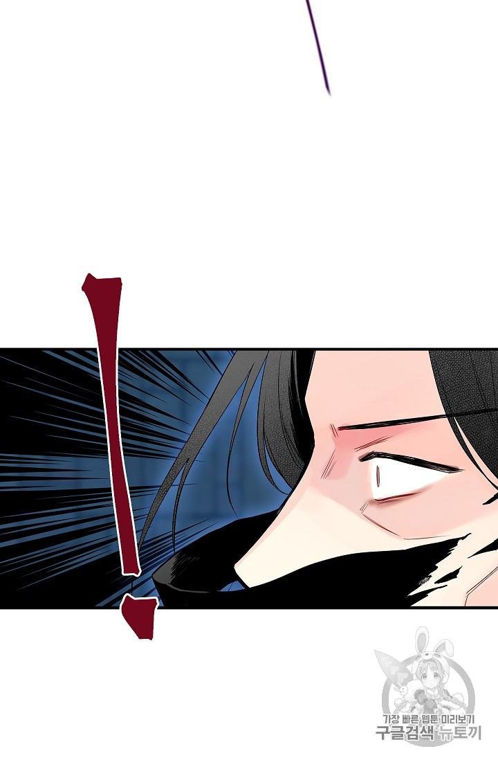 Page 26 of Chapter 83