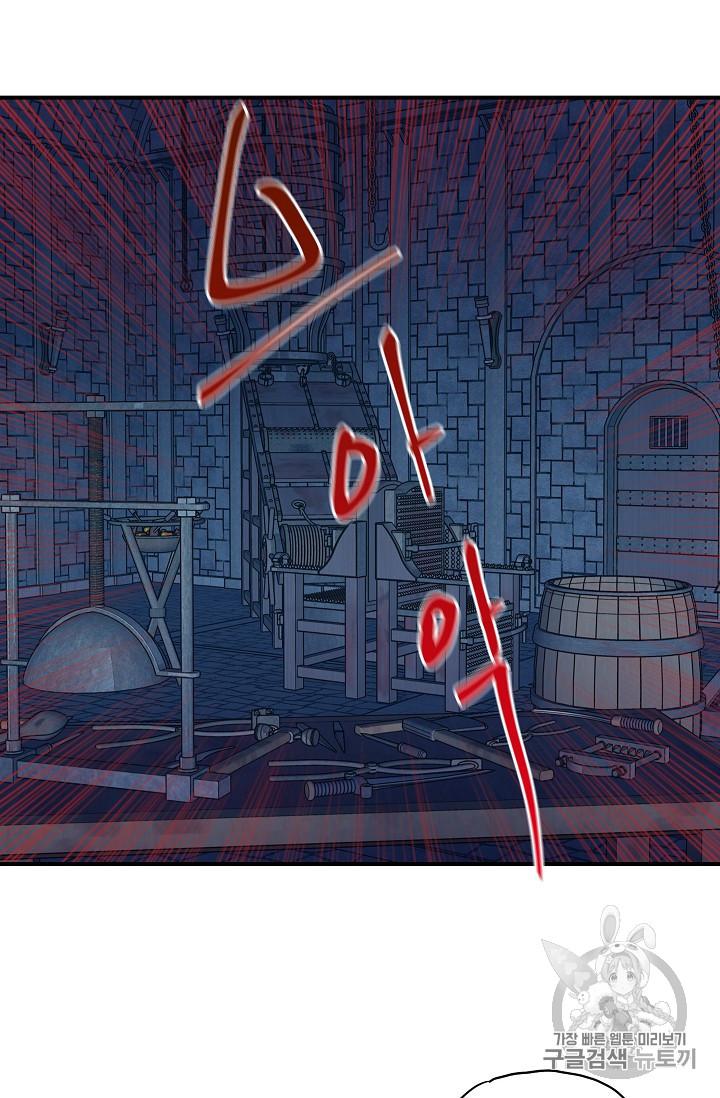 Page 27 of Chapter 83