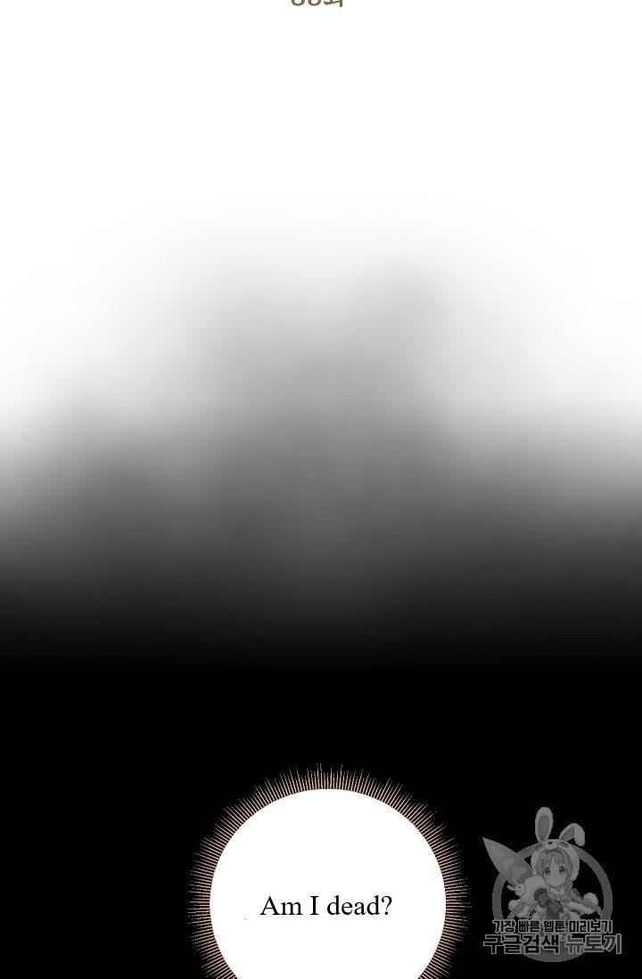 Page 30 of Chapter 83