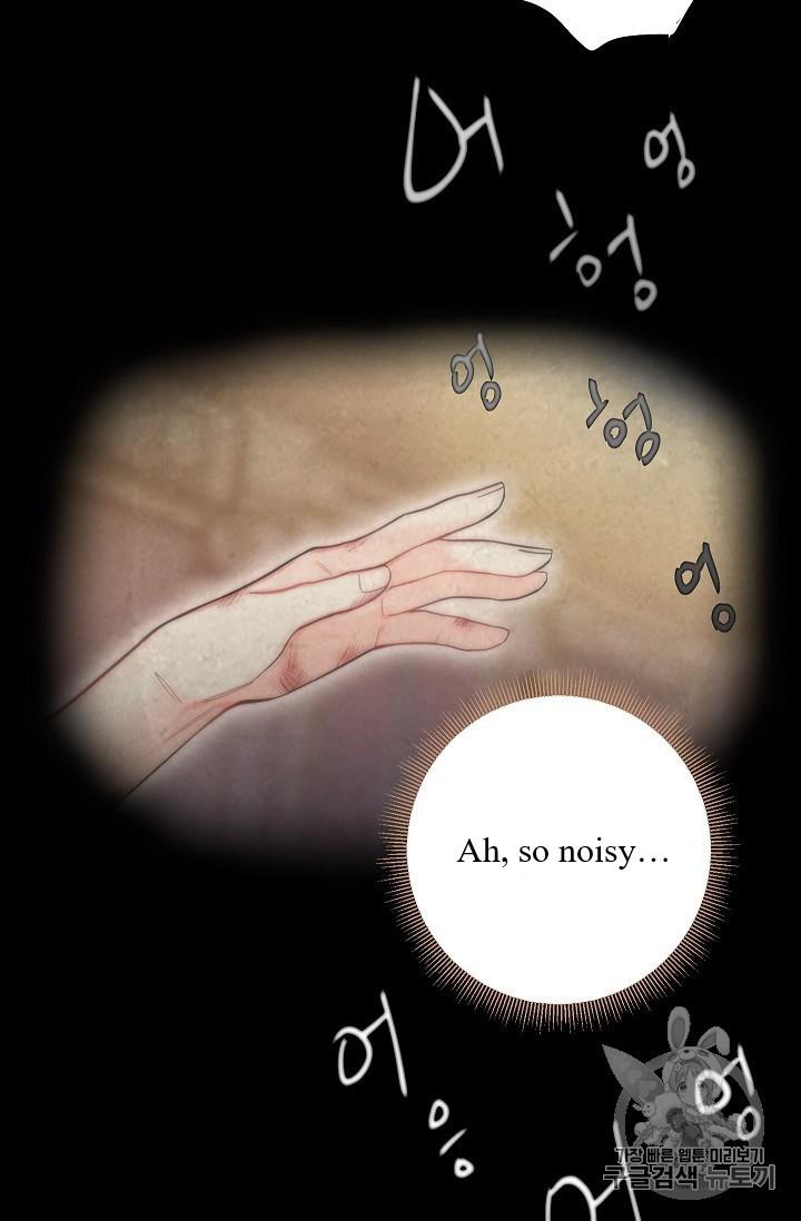 Page 32 of Chapter 83