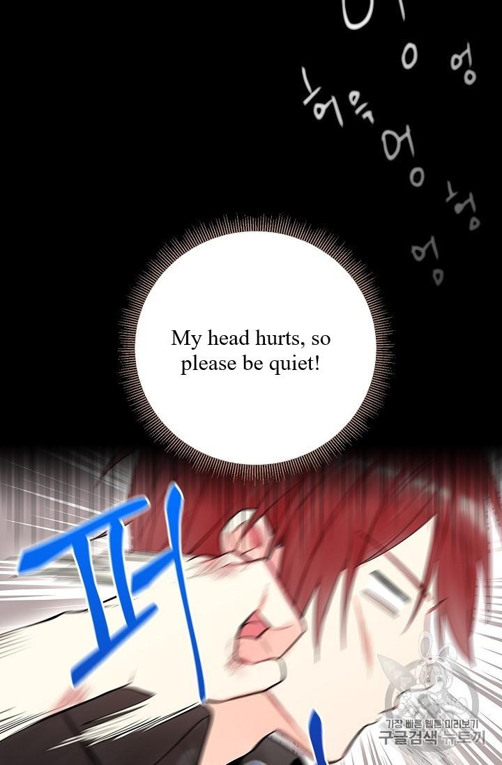 Page 33 of Chapter 83