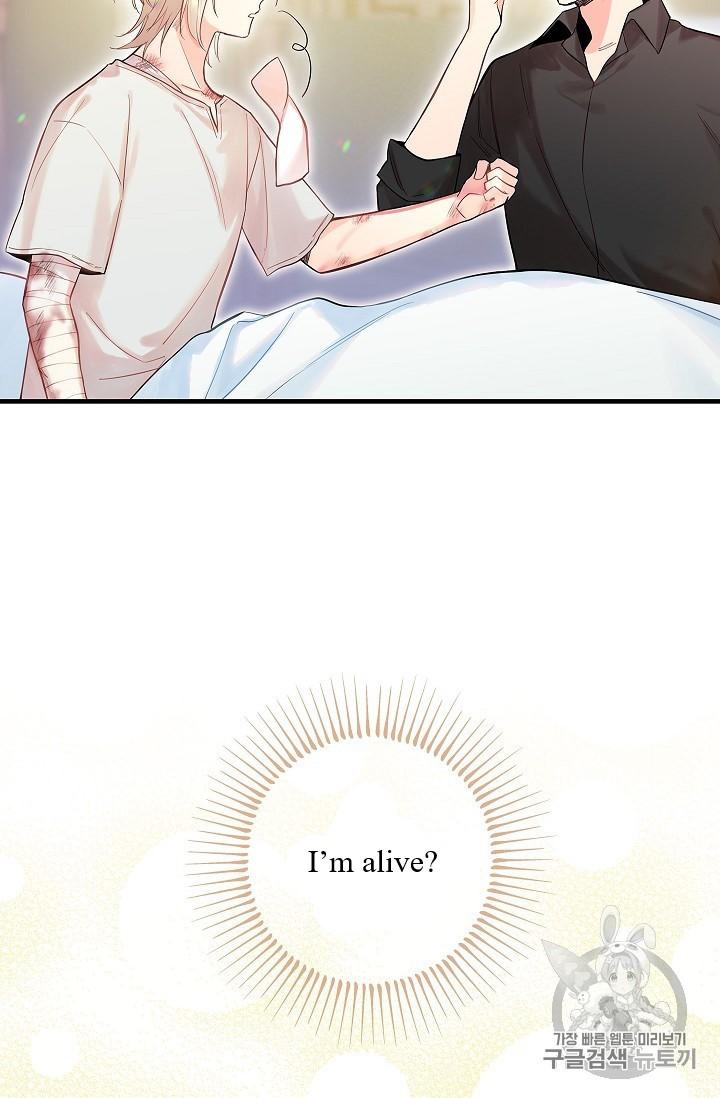 Page 35 of Chapter 83
