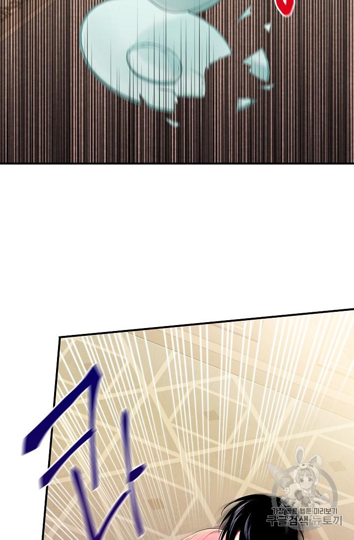 Page 49 of Chapter 83