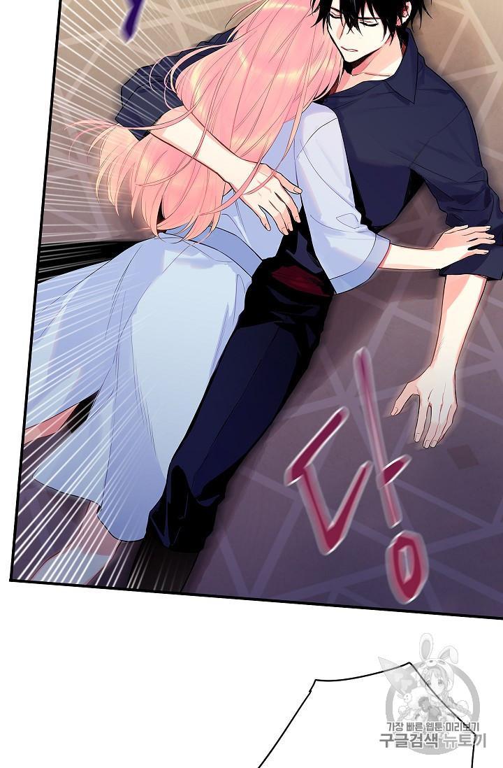 Page 50 of Chapter 83