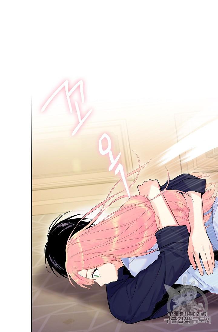 Page 54 of Chapter 83