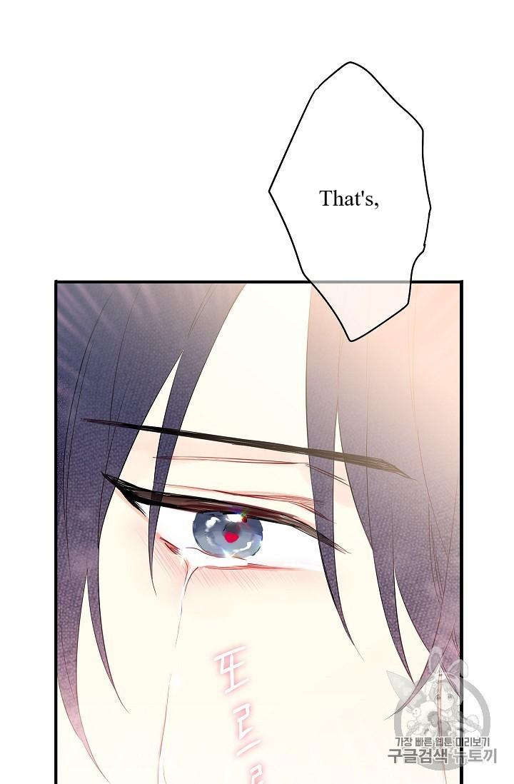 Page 62 of Chapter 83