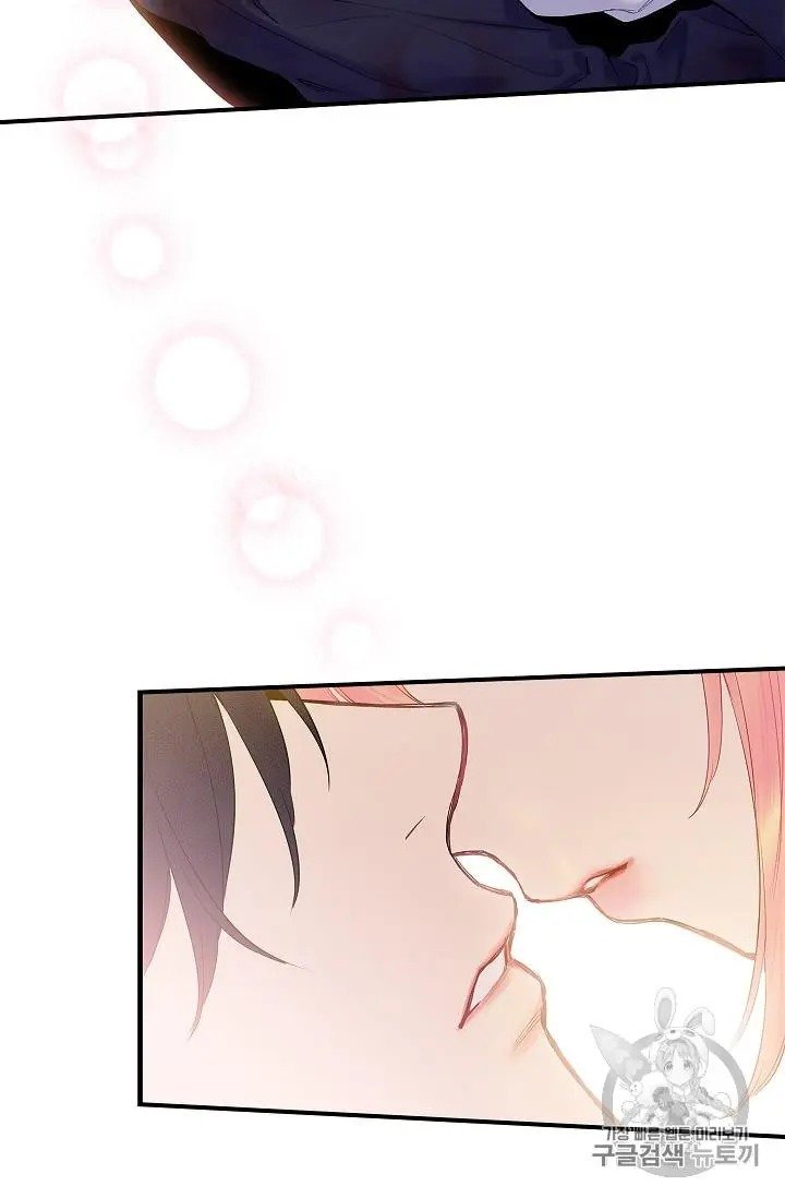 Page 2 of Chapter 84