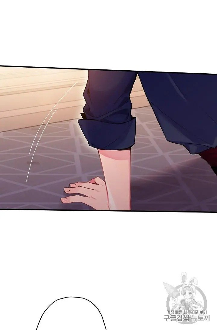 Page 3 of Chapter 84