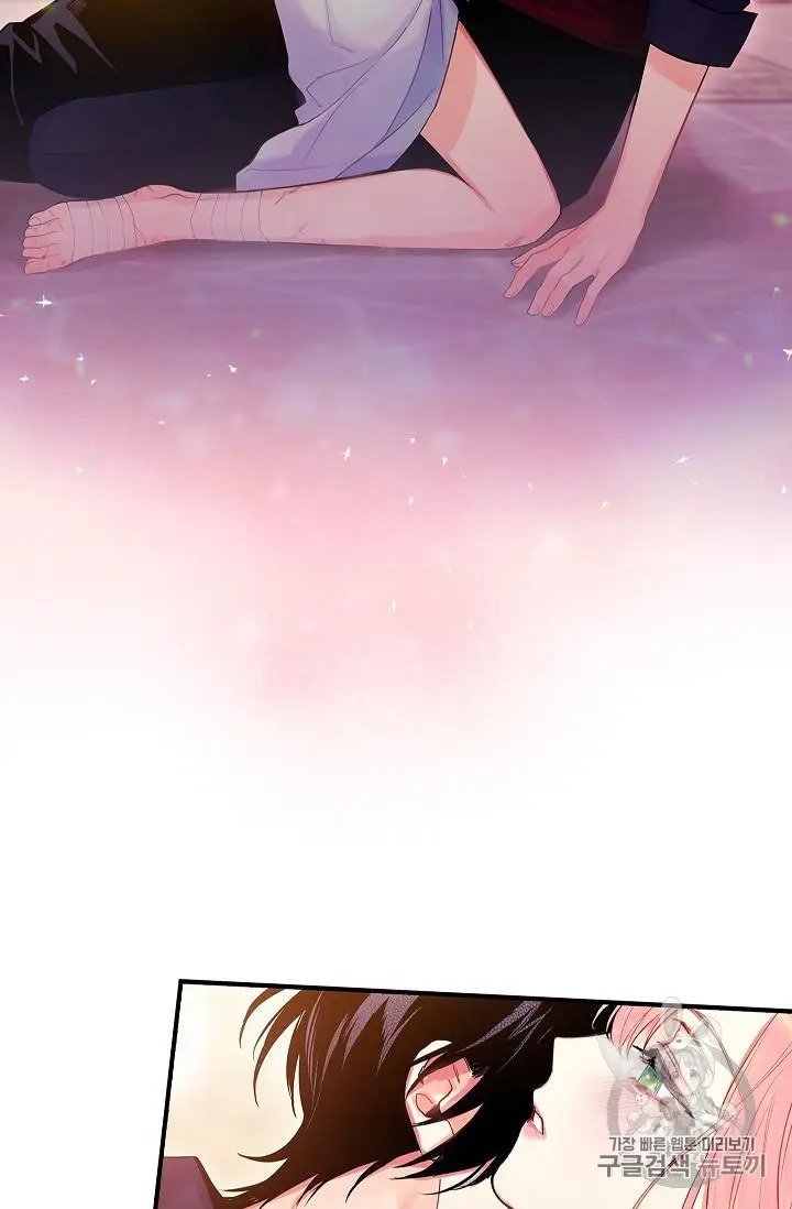 Page 6 of Chapter 84