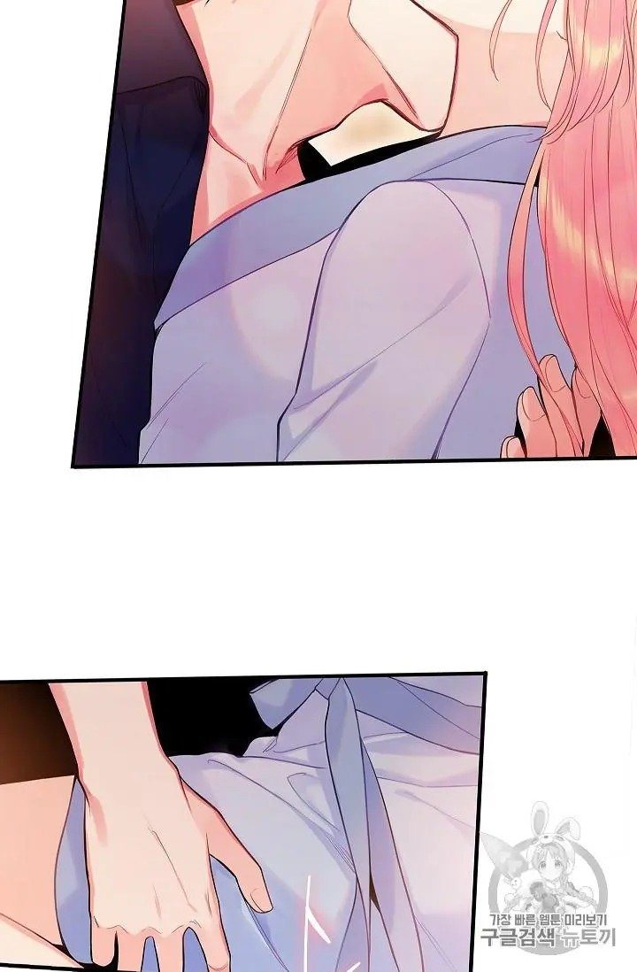 Page 7 of Chapter 84