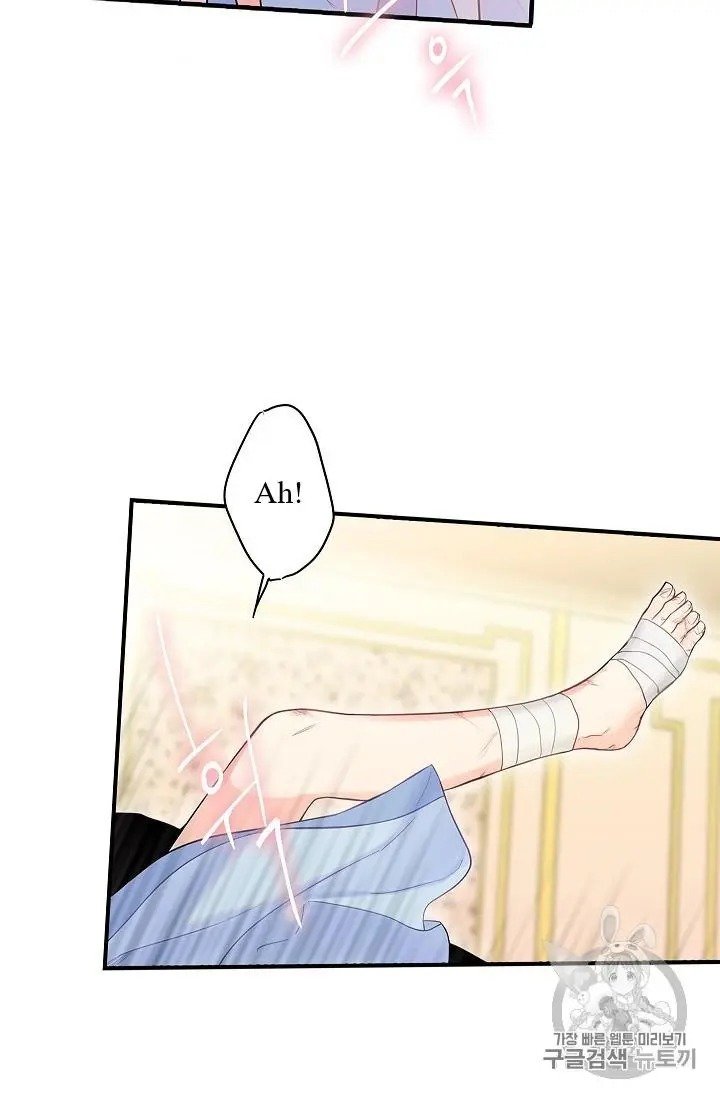 Page 8 of Chapter 84