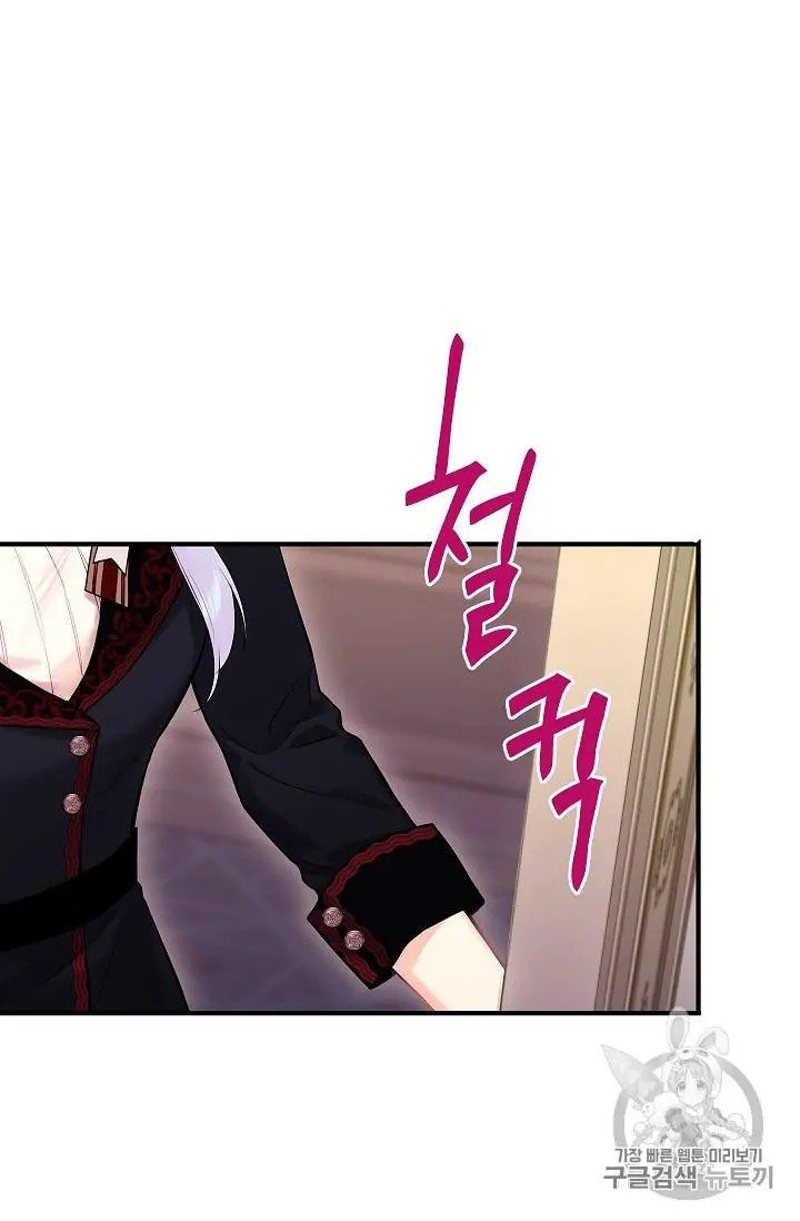 Page 9 of Chapter 84