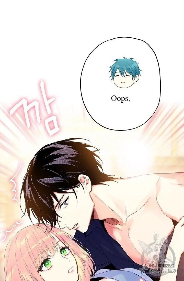 Page 11 of Chapter 84
