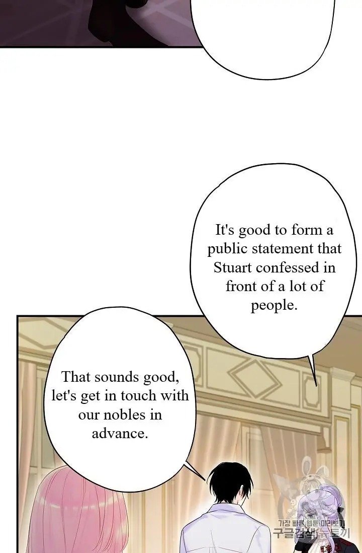 Page 17 of Chapter 84