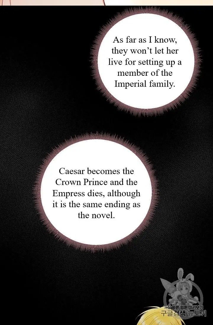 Page 19 of Chapter 84