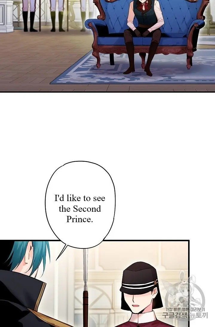 Page 25 of Chapter 84