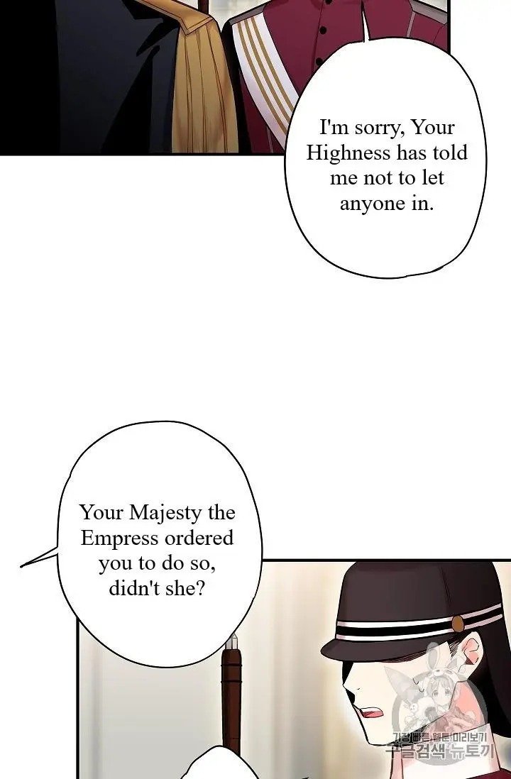 Page 26 of Chapter 84