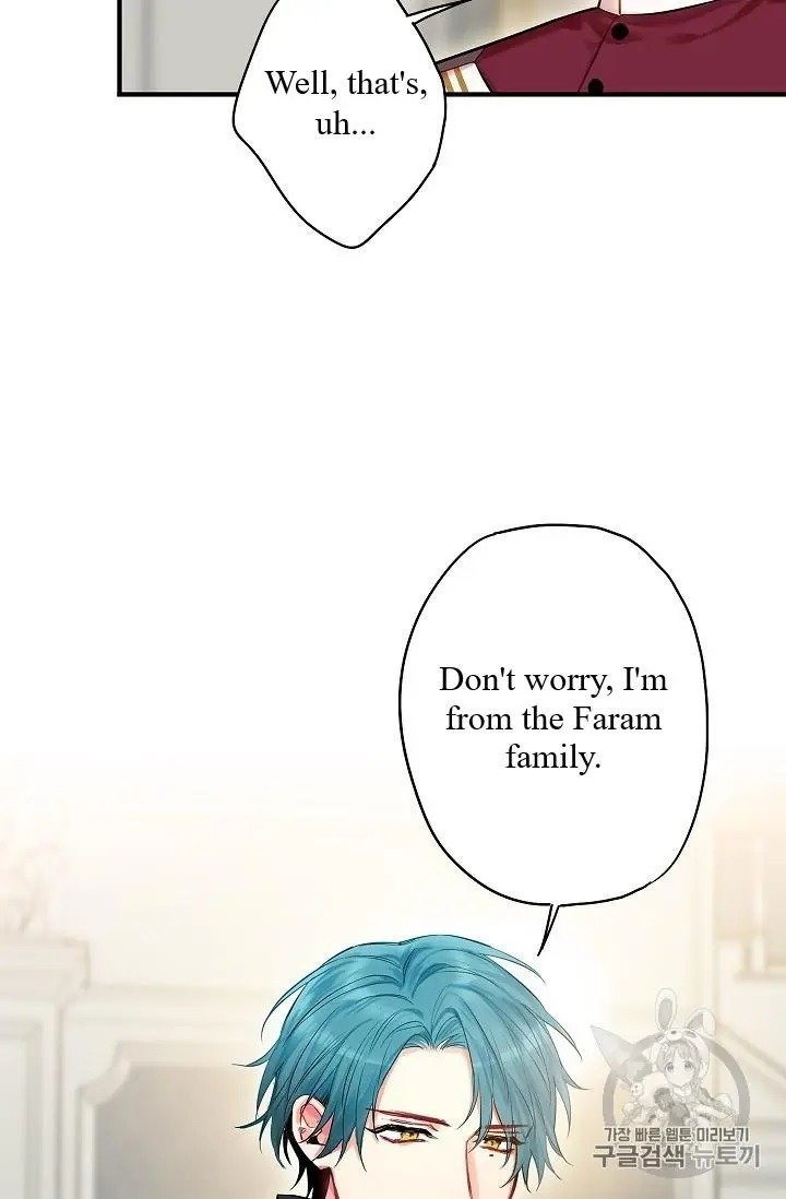 Page 27 of Chapter 84