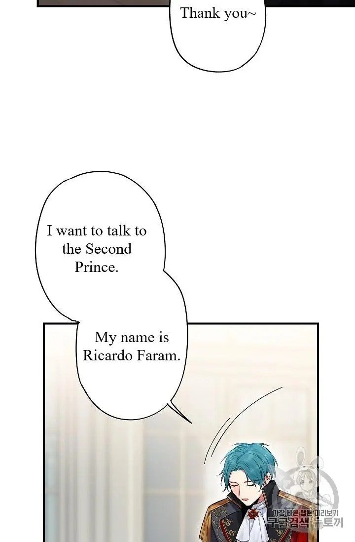 Page 31 of Chapter 84
