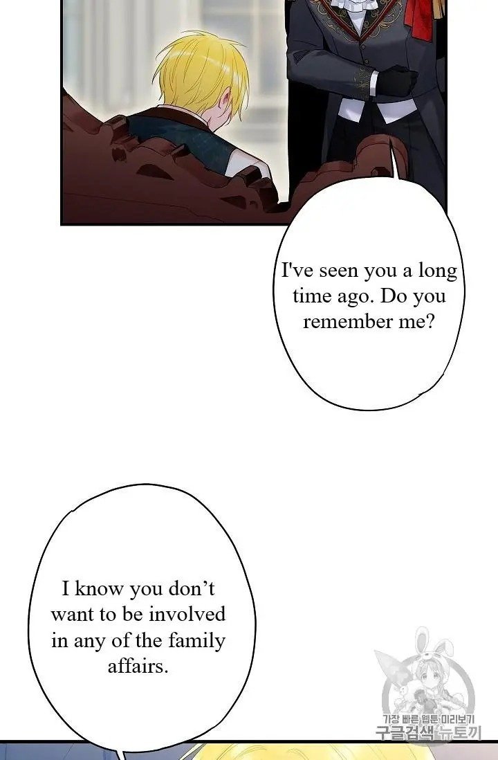 Page 32 of Chapter 84