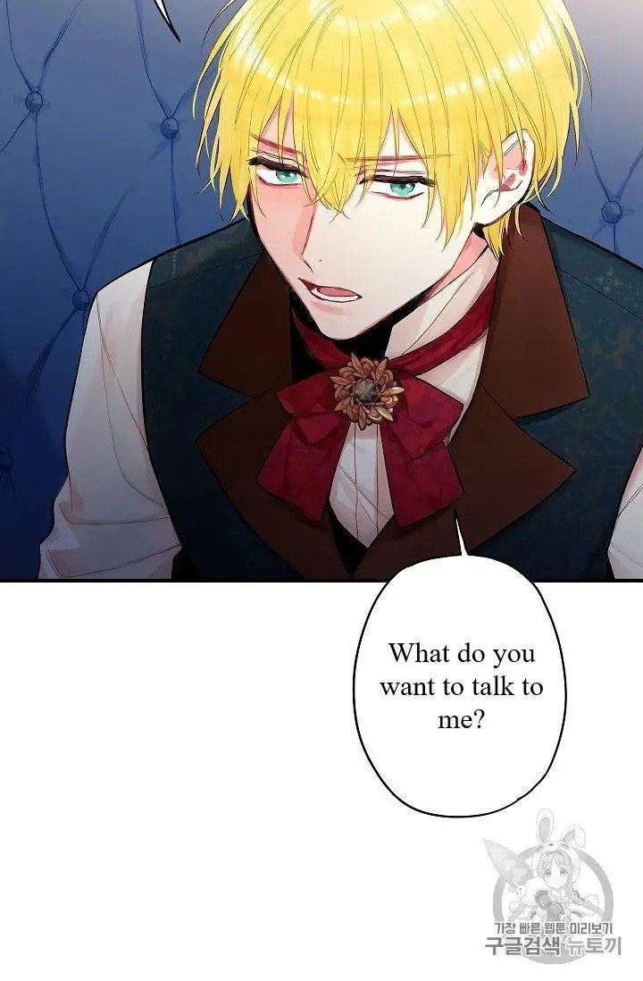 Page 33 of Chapter 84