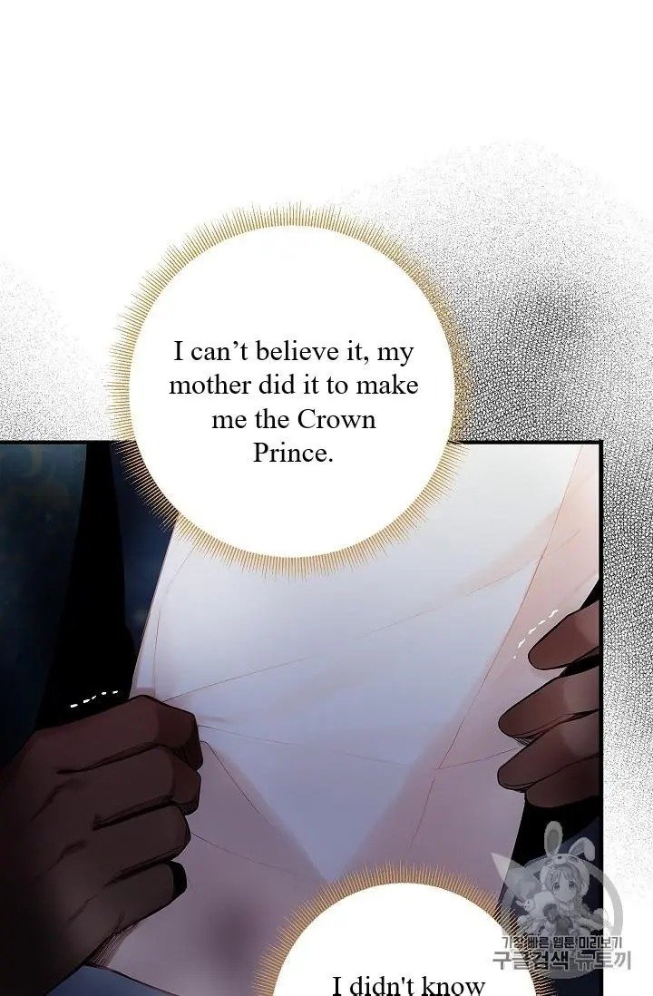 Page 42 of Chapter 84