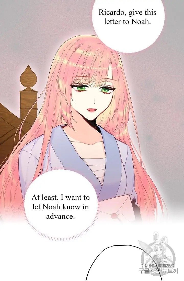 Page 45 of Chapter 84