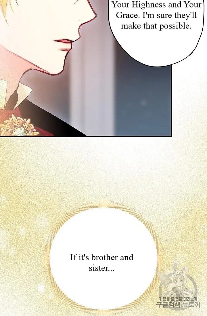 Page 51 of Chapter 84