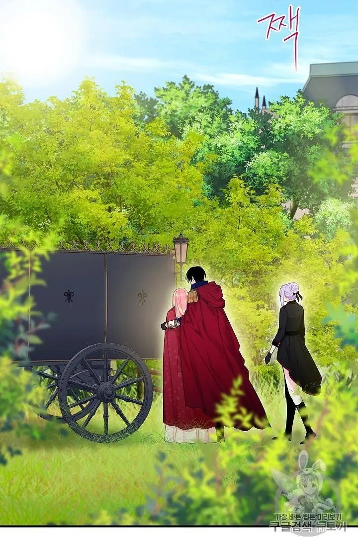 Page 56 of Chapter 84