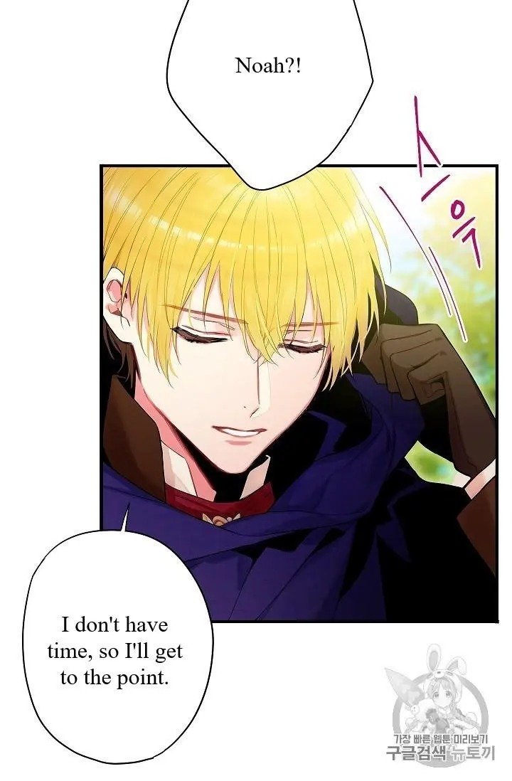 Page 60 of Chapter 84