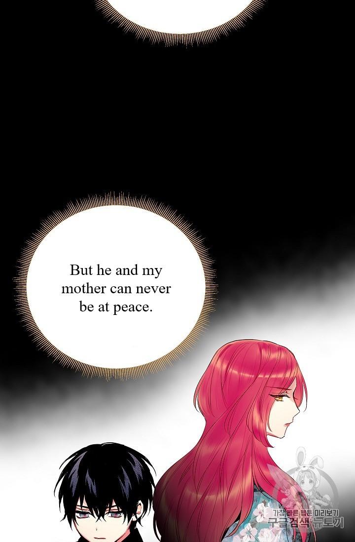 Page 2 of Chapter 85