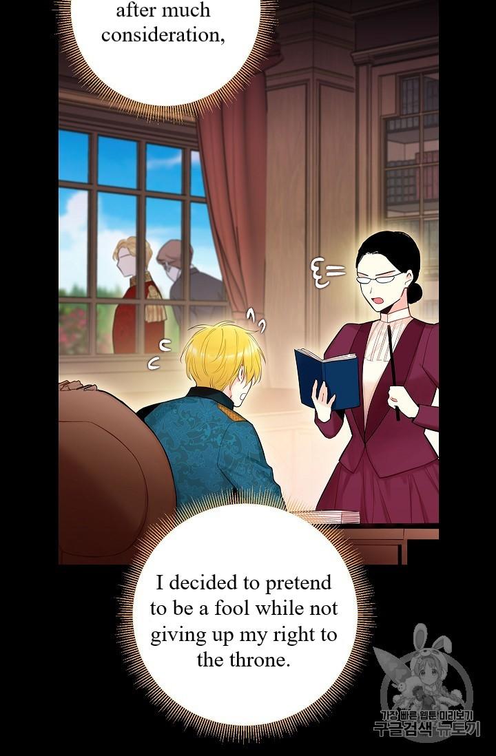 Page 4 of Chapter 85
