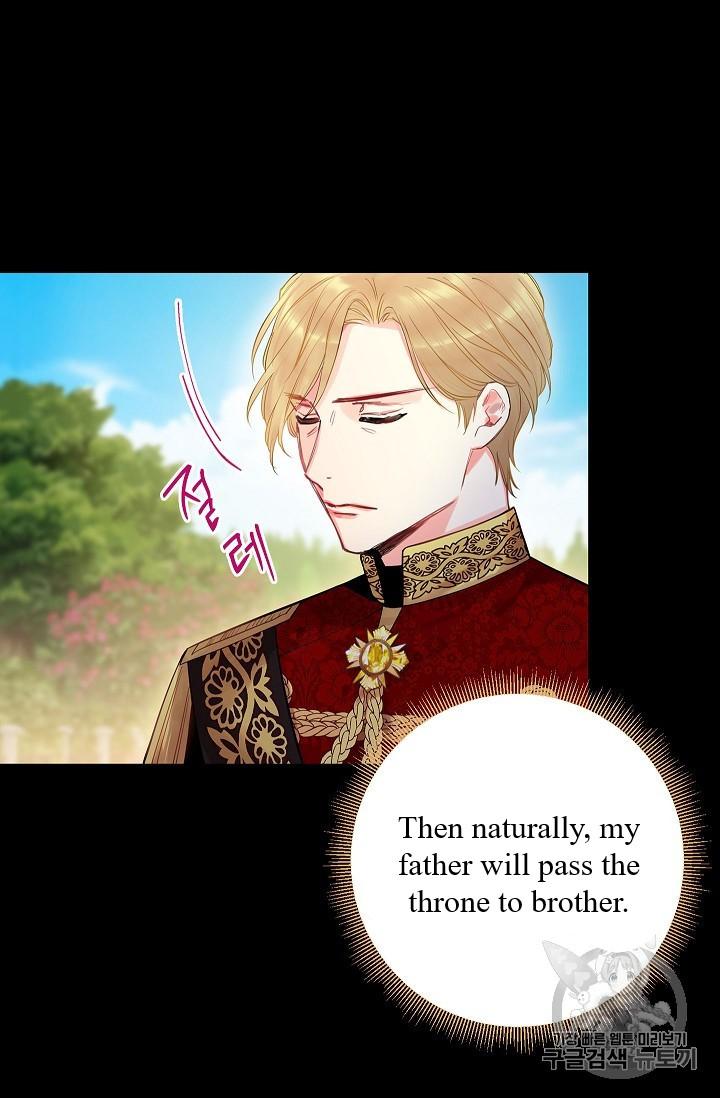 Page 5 of Chapter 85
