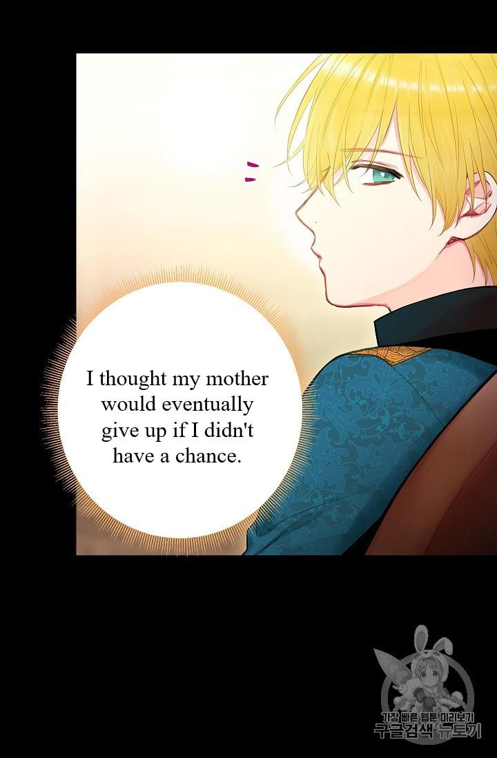 Page 6 of Chapter 85