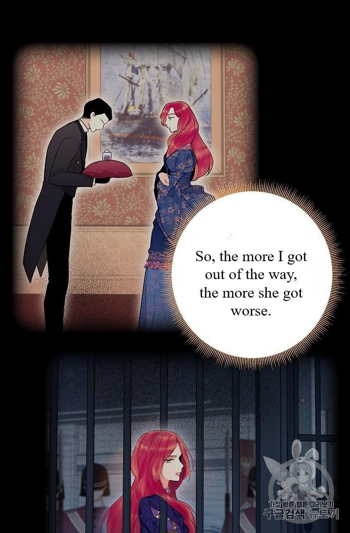 Page 7 of Chapter 85