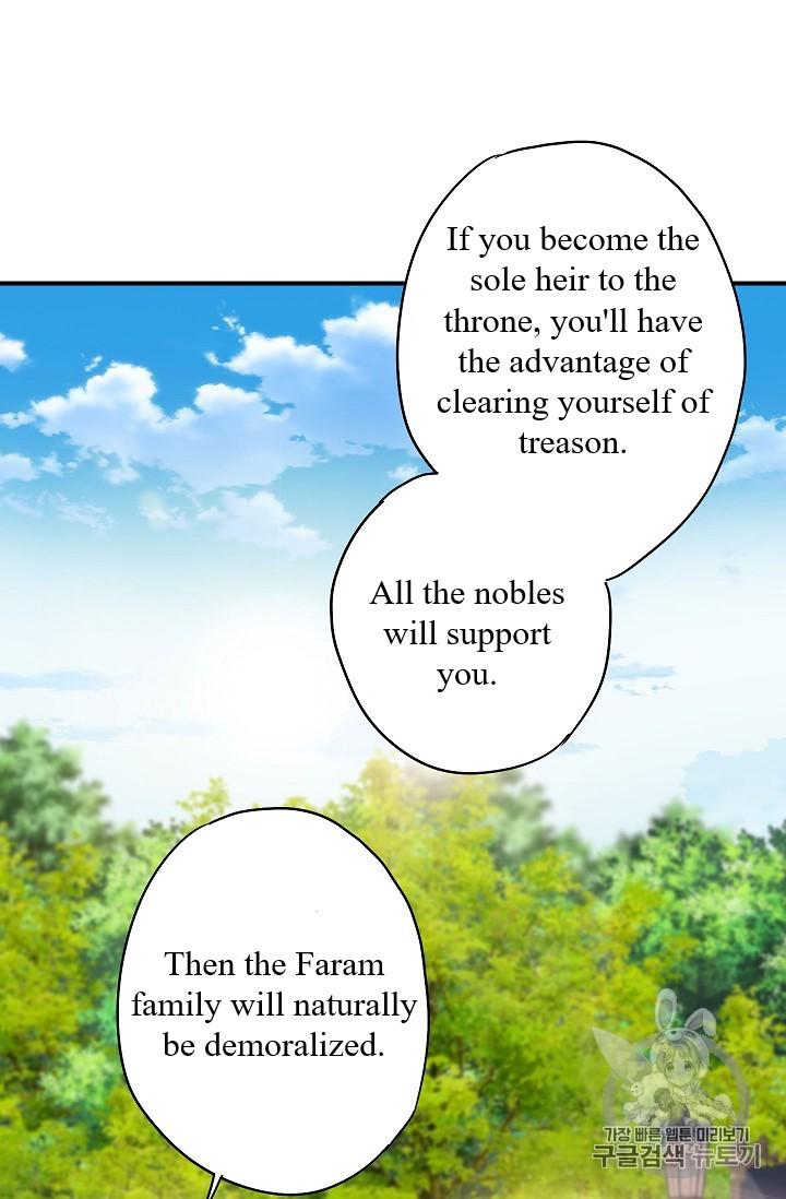 Page 12 of Chapter 85