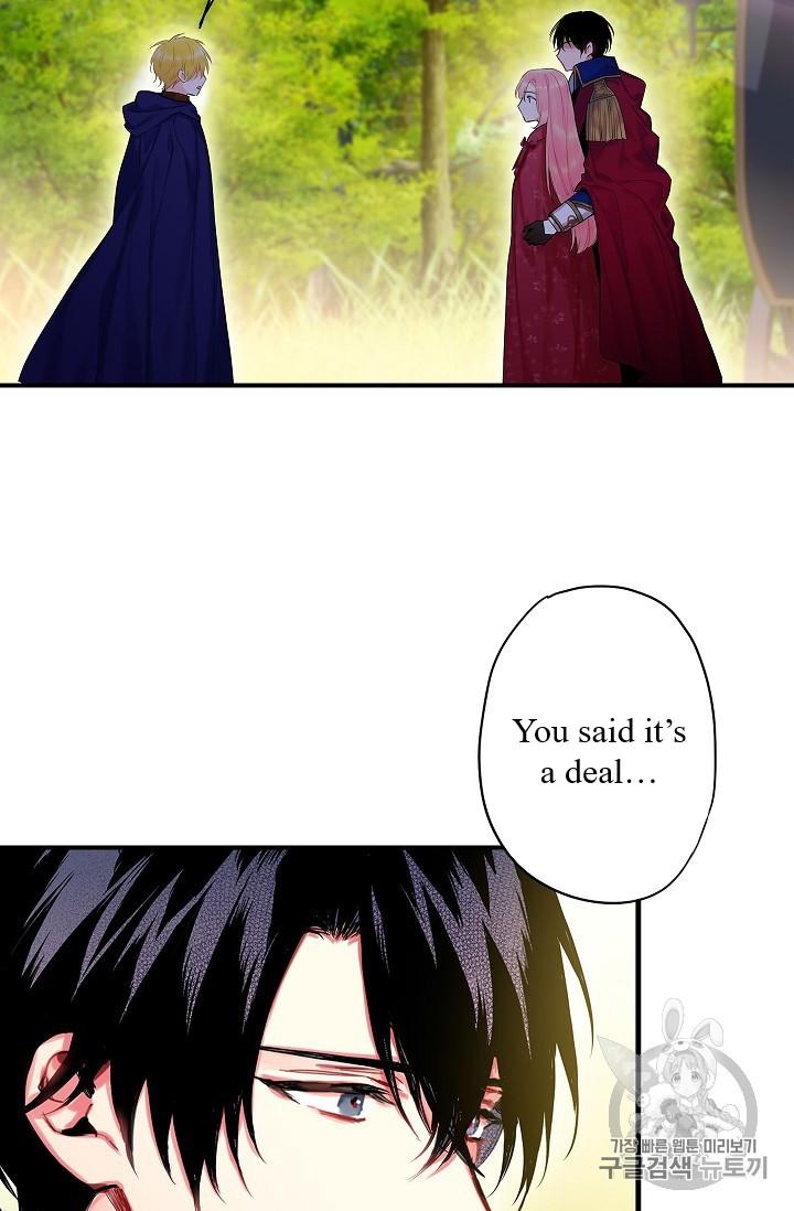 Page 13 of Chapter 85